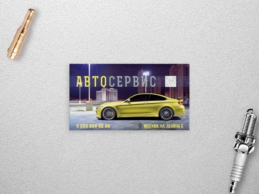 Шаблон визитной карточки: автосервис, сто, автозапчасти, шиномонтаж, шины