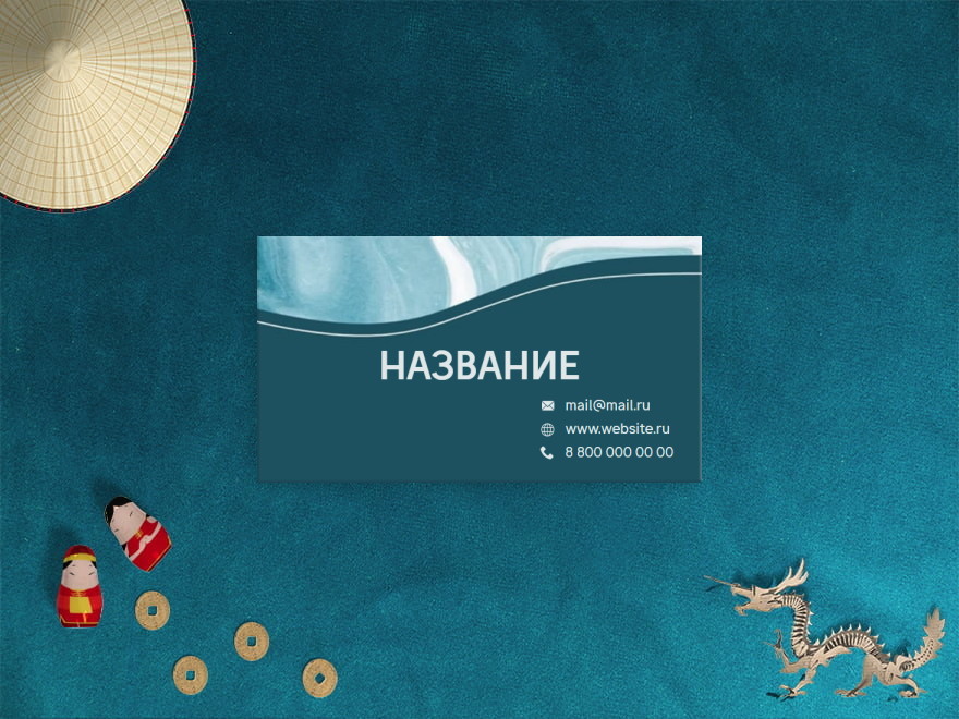 Шаблон визитной карточки: отдых, досуг, свадебный ресторан
