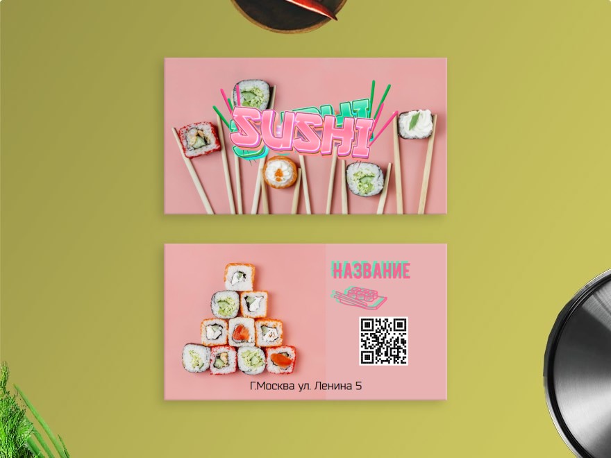Шаблон визитной карточки: суши, ресторан, бар