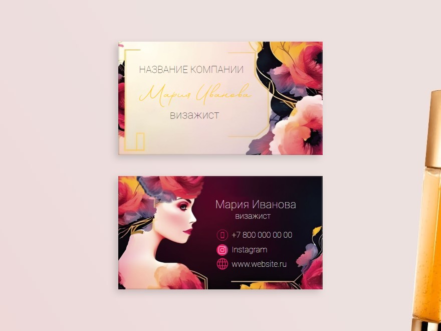 Шаблон визитной карточки: визажисты, салоны красоты, косметика