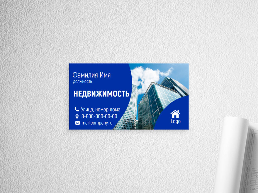 Шаблон визитной карточки: агентства недвижимости, недвижимость, квартиры