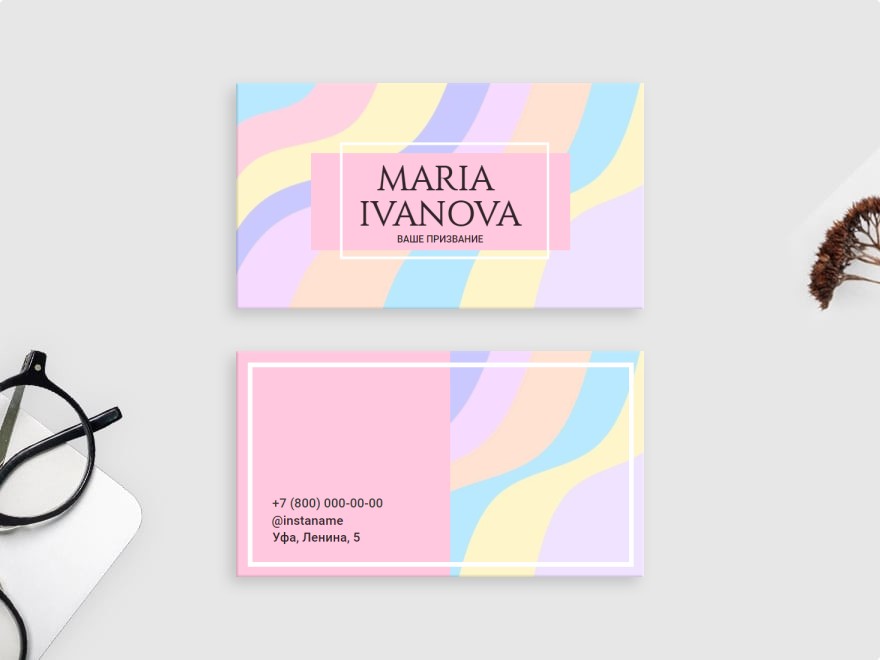 Шаблон визитной карточки: универсальные, маникюр, педикюр, салоны красоты
