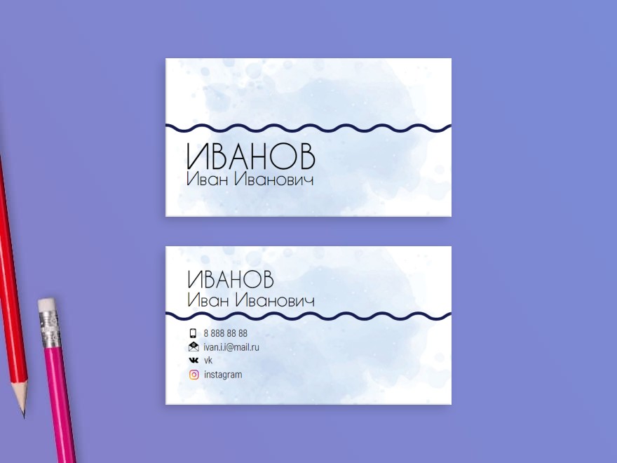 Шаблон визитной карточки: директор, искусство, дизайн