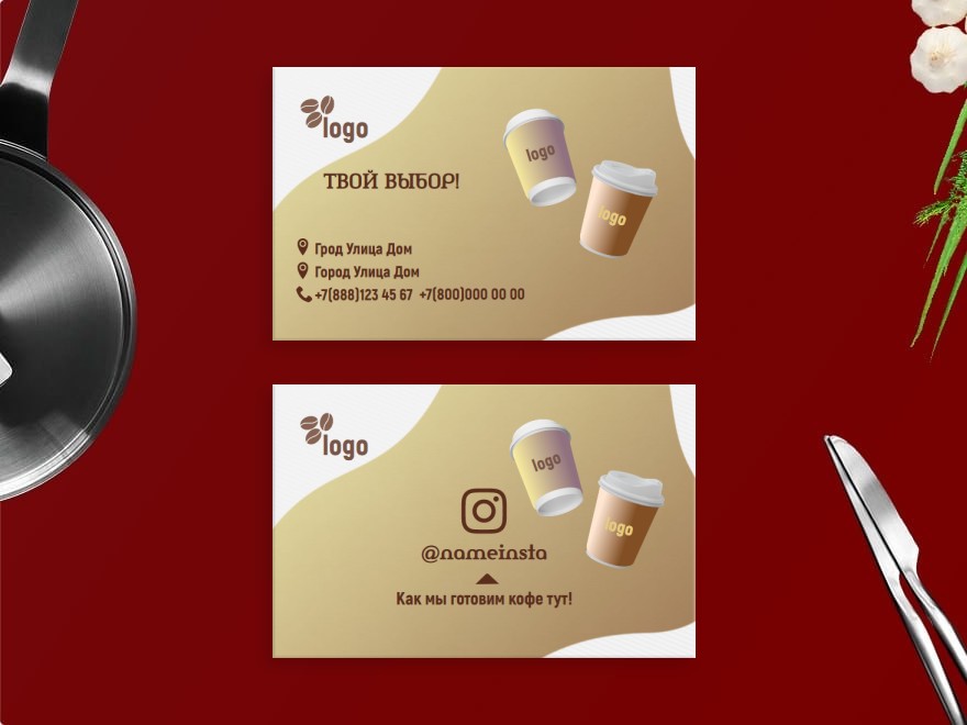 Шаблон визитной карточки: суши, кофейня, ресторан
