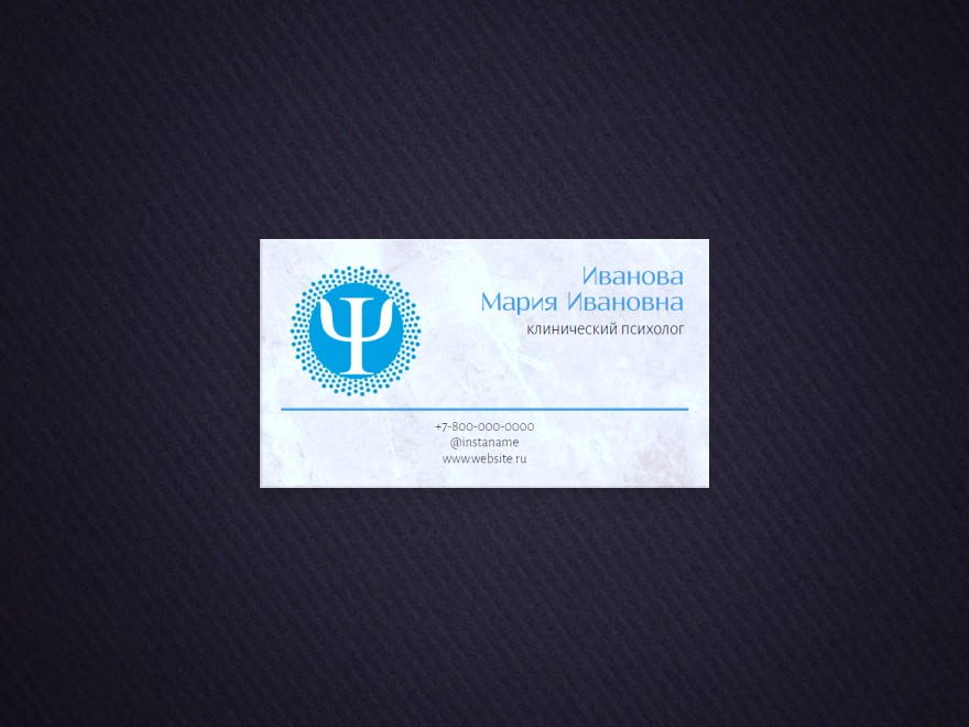 Шаблон визитной карточки: универсальные, духовные практики, психолог, психотерапевт