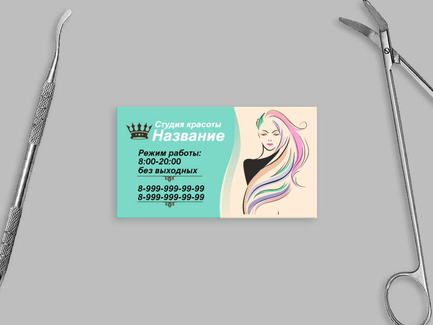 Шаблон визитной карточки: услуги для бизнеса, салоны красоты, парикмахеры