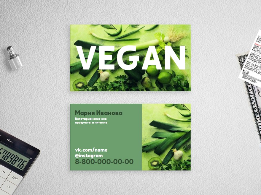 Шаблон визитной карточки: экология, сельское хозяйство, продуктовые товары