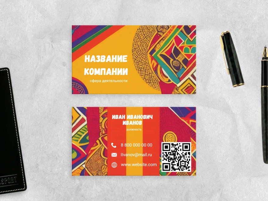 Шаблон визитной карточки: живопись, турагентства, туристические компании, организация путешествий