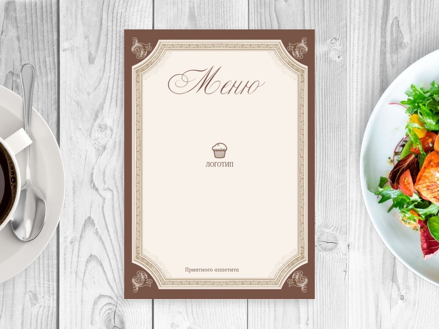 Шаблон листовки или флаера формата A4: банкетный зал, ресторан, свадебный ресторан