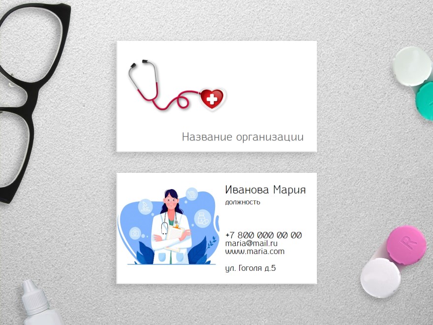 Шаблон визитной карточки: педиатр, врач, медицинский работник, медицинское оборудование