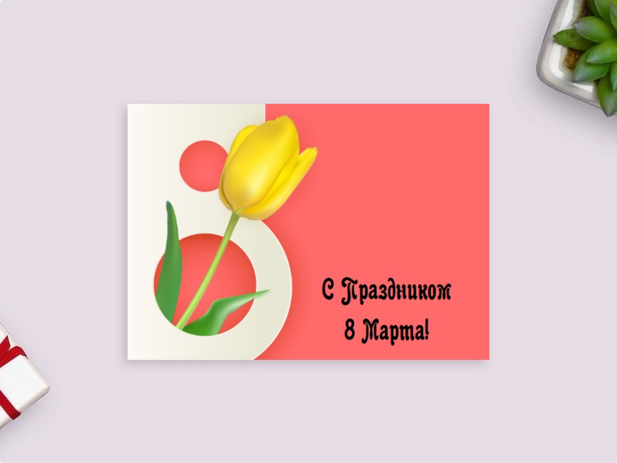 Шаблон листовки или флаера формата A6: универсальные, праздники, цветы