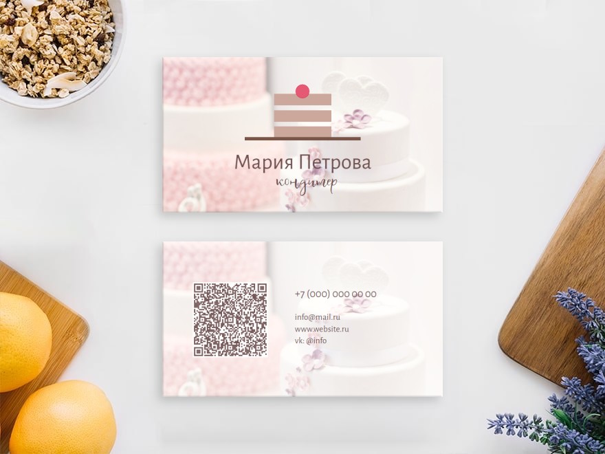 Шаблон визитной карточки: интернет-магазины, кофейня