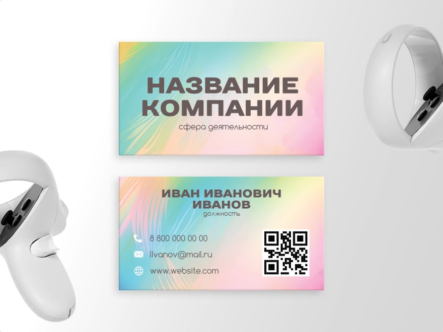 Шаблон визитной карточки: веб дизайнер, веб студия, интернет, связь