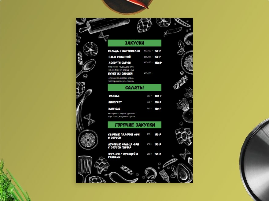 Шаблон листовки или флаера формата A4: кофейня, пиццерия, ресторан