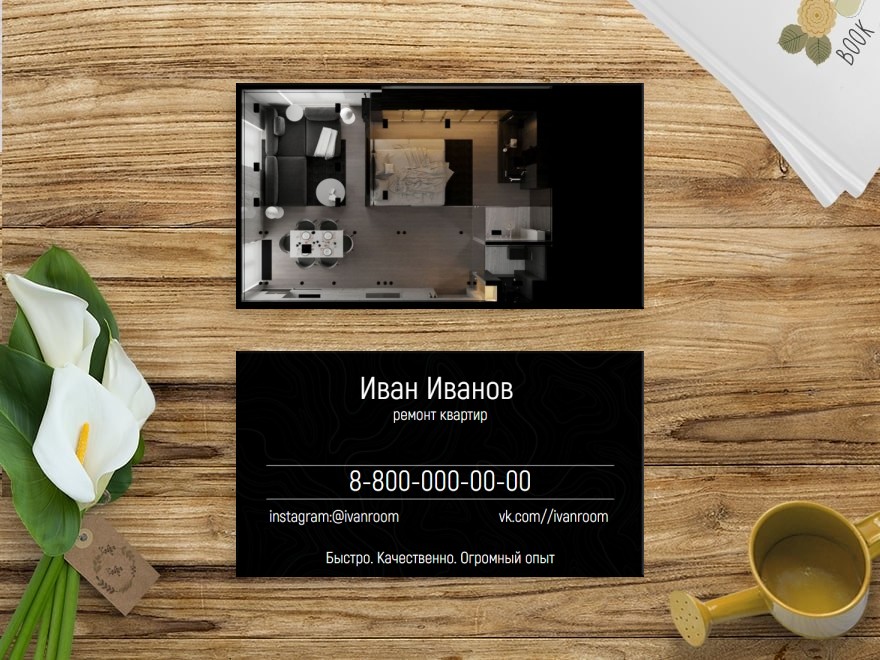Шаблон визитной карточки: строительная компания, строительство домов, ремонт квартир, отделка