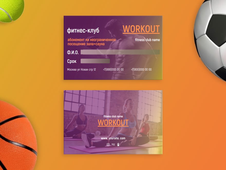 Шаблон визитной карточки: массажисты, фитнес, спорт