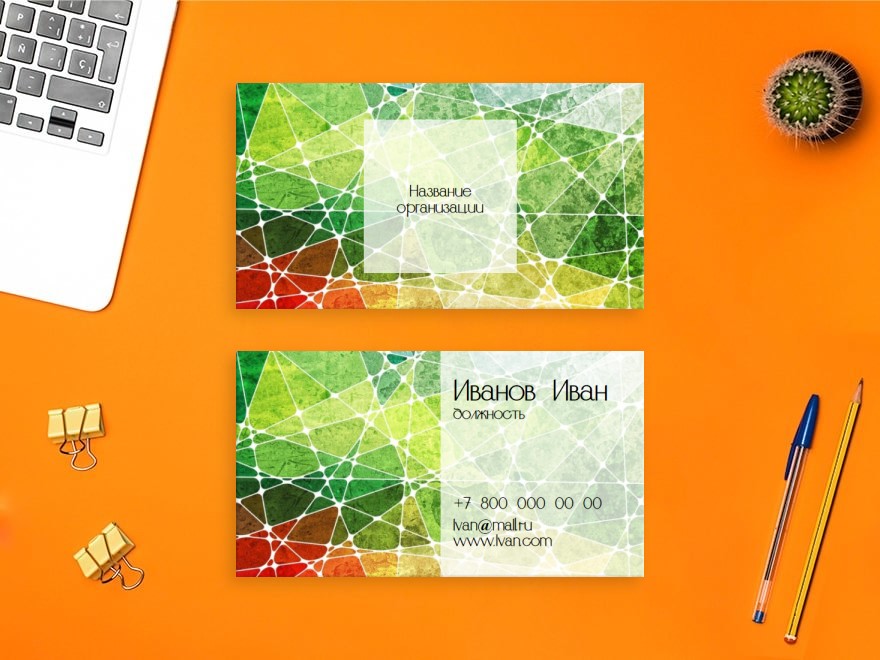 Шаблон визитной карточки: руководитель, маркетолог, маркетинг, пиар-менеджер