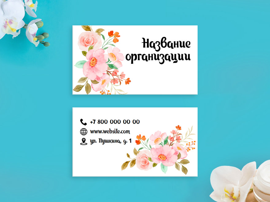 Шаблон визитной карточки: салоны красоты, спа, spa, флорист, цветы