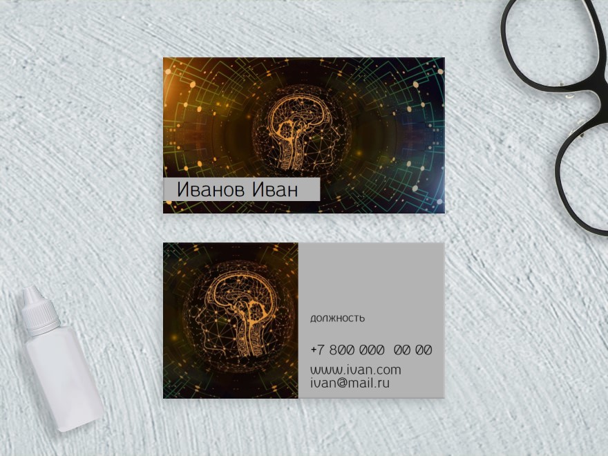 Шаблон визитной карточки: клиника, больница, психолог, психотерапевт