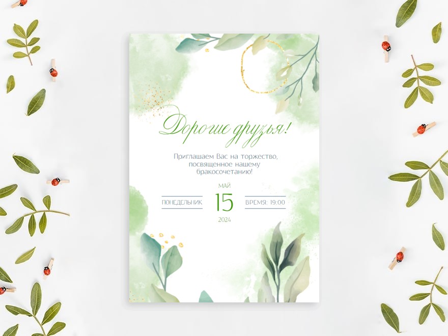 Шаблон листовки или флаера формата A5: организация мероприятий, свадьба, все для свадьбы