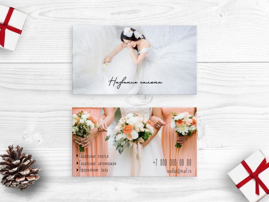 Шаблон визитной карточки: свадьба, свадебный ресторан, все для свадьбы