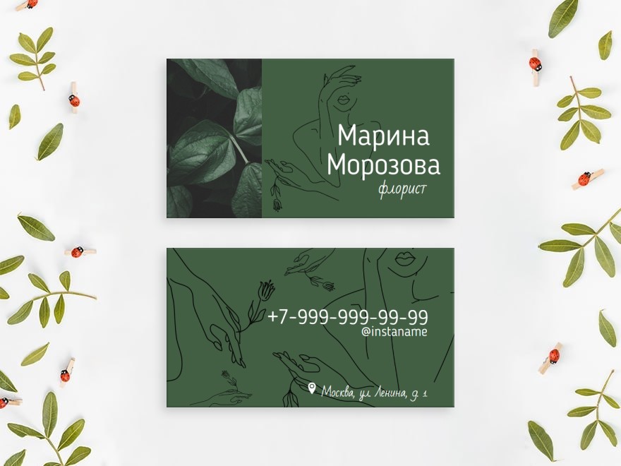 Шаблон визитной карточки: праздники, флорист, цветы, цветы