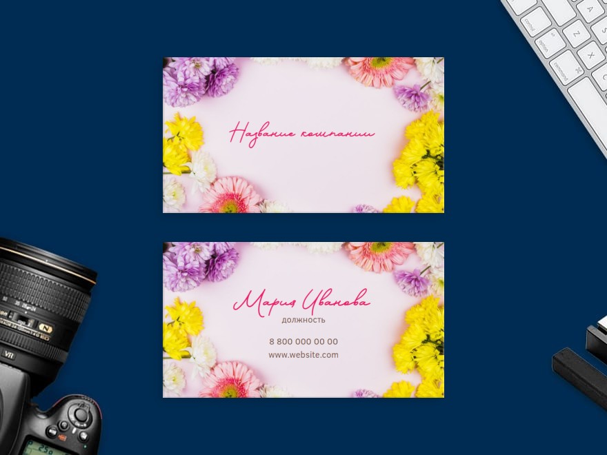 Шаблон визитной карточки: праздники, флорист, цветы, цветы