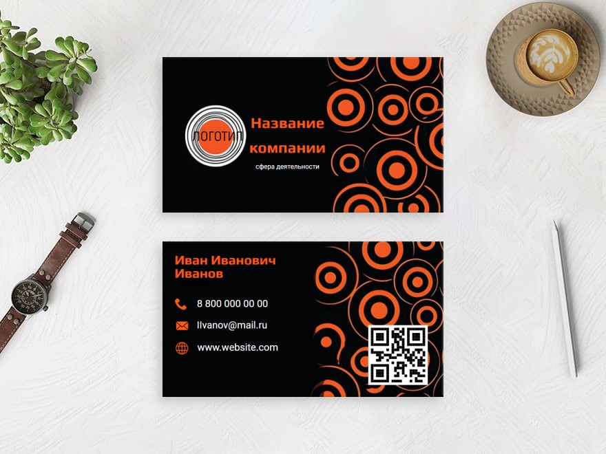 Шаблон визитной карточки: фотографы, видео, творчество, услуги для бизнеса, дизайн