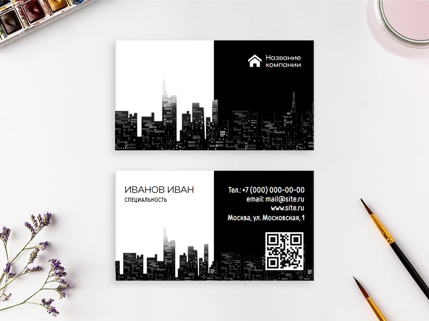 Шаблон визитной карточки: универсальные, интернет-маркетинг, smm, образование