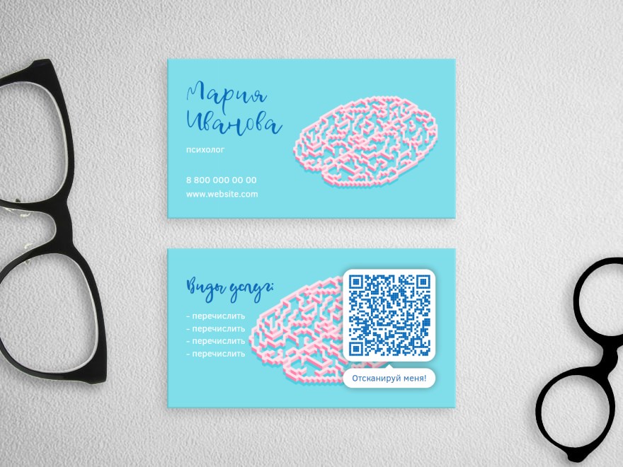 Шаблон визитной карточки: врач, медицинский работник, психолог, психотерапевт