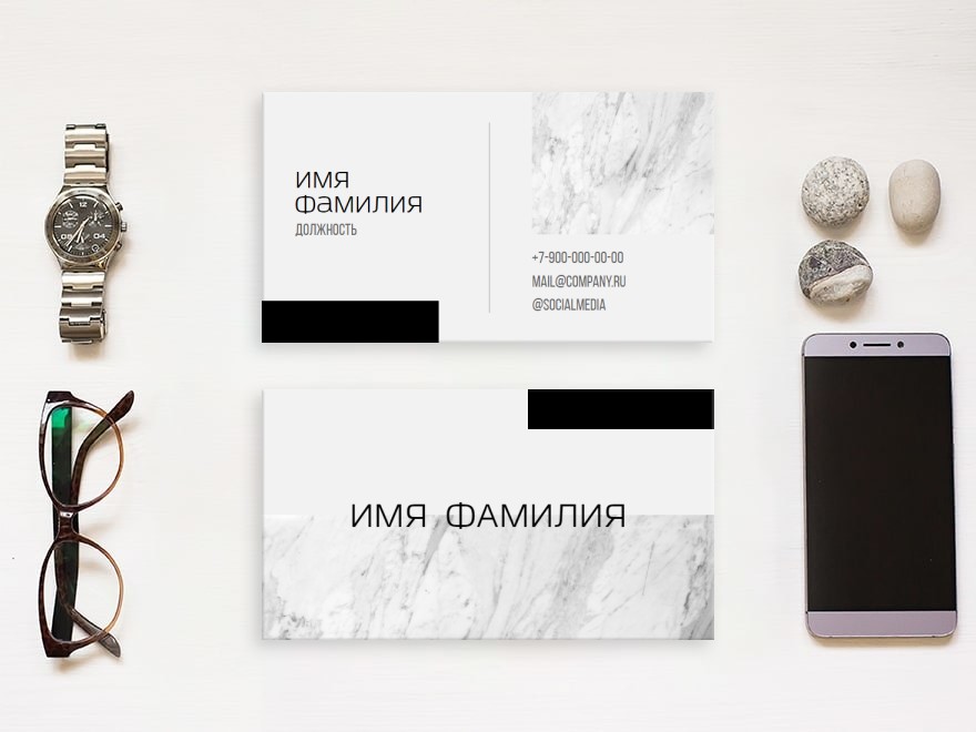 Шаблон визитной карточки: универсальные, директор, интернет-маркетинг, smm