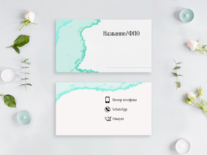 Шаблон визитной карточки: маникюр, педикюр, салоны красоты, цветы