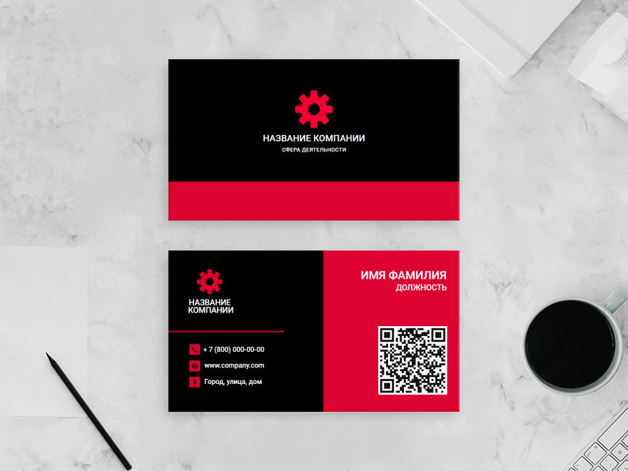 Шаблон визитной карточки: универсальные, бизнес консультанты, услуги для бизнеса