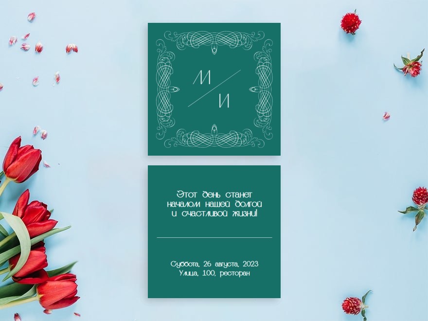 Шаблон листовки или флаера формата 120x120: организация мероприятий, свадьба, все для свадьбы