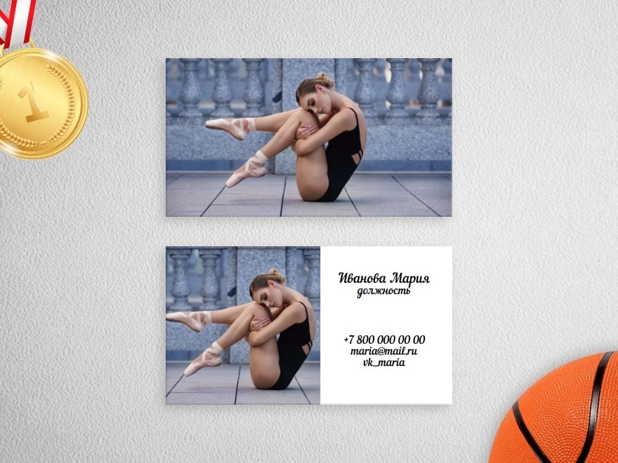 Шаблон визитной карточки: тренеры и инструкторы, танцы