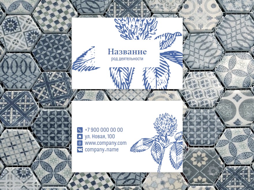 Шаблон визитной карточки: универсальные, сельское хозяйство, флорист, цветы