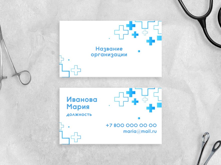 Шаблон визитной карточки: клиника, больница, врач, медицинский работник, гинекология и акушерство