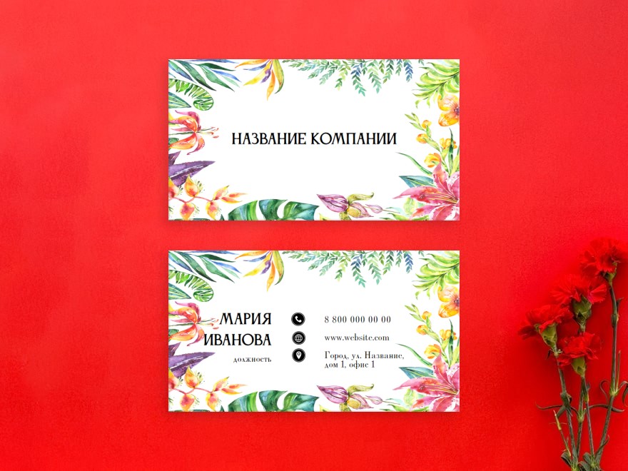Шаблон визитной карточки: ведущий, тамада, спа, spa, флорист, цветы