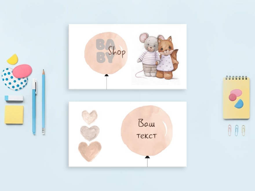 Дизайн макет визитной карточки: детский сад, детские товары, подарки, сувениры, рукоделие, хенд мейд
