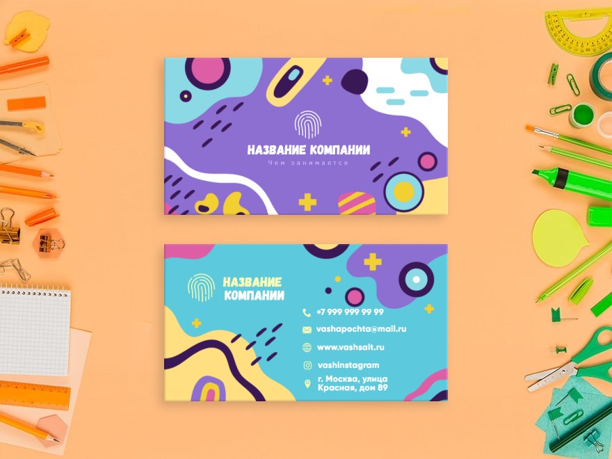 Дизайн макет визитной карточки: арт и арт-студии, детский сад, няни
