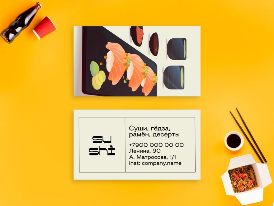 Шаблон визитной карточки: суши, бар