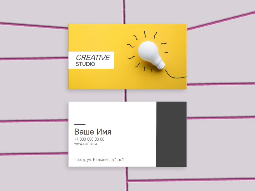Шаблон визитной карточки: универсальные, дизайн, пиар-менеджер