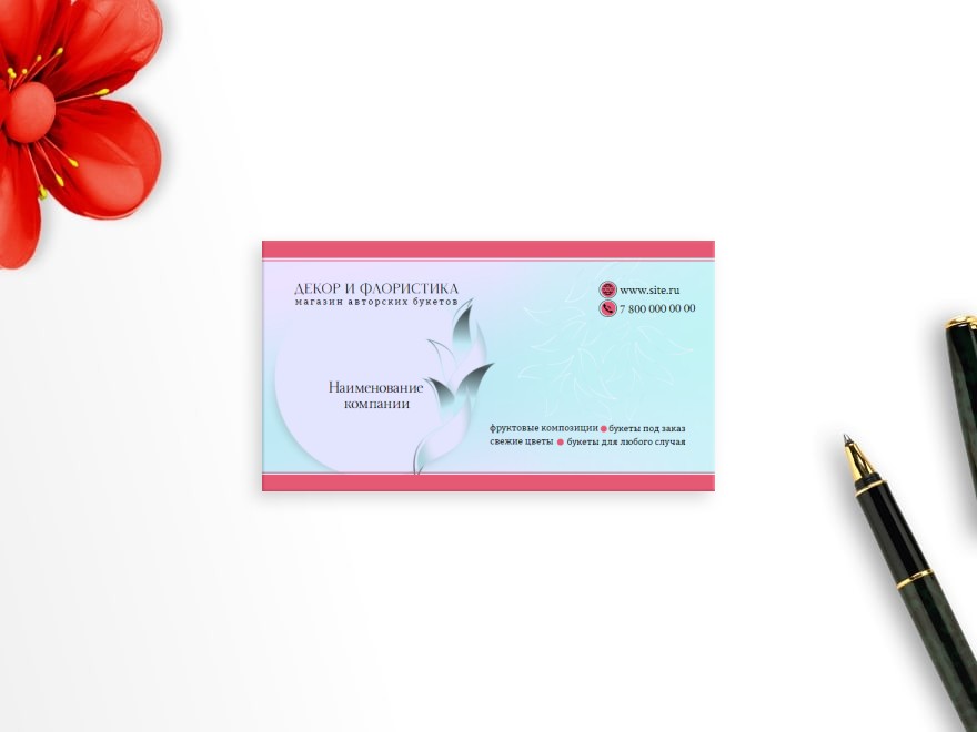 Шаблон визитной карточки: садовник, сад, ландшафтный дизайн, флорист, цветы