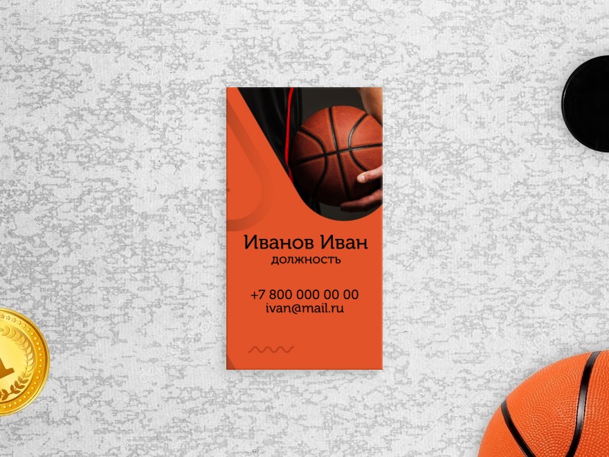 Шаблон визитной карточки: тренеры и инструкторы, баскетбол