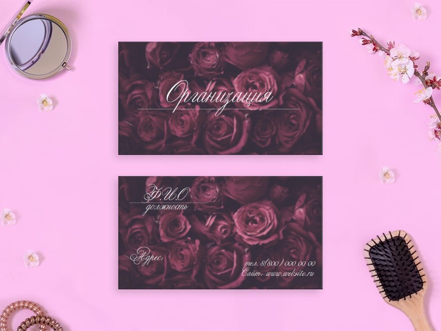 Шаблон визитной карточки: мода, салоны красоты, флорист, цветы