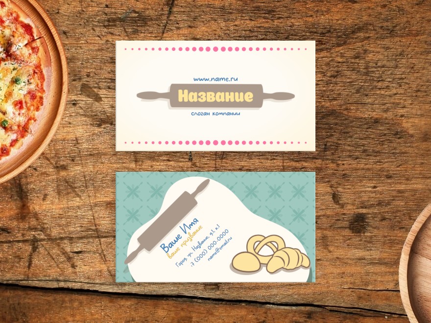 Шаблон визитной карточки: универсальные, кофейня