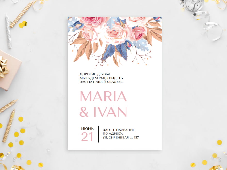 Шаблон листовки или флаера формата A6: праздники, свадьба, все для свадьбы
