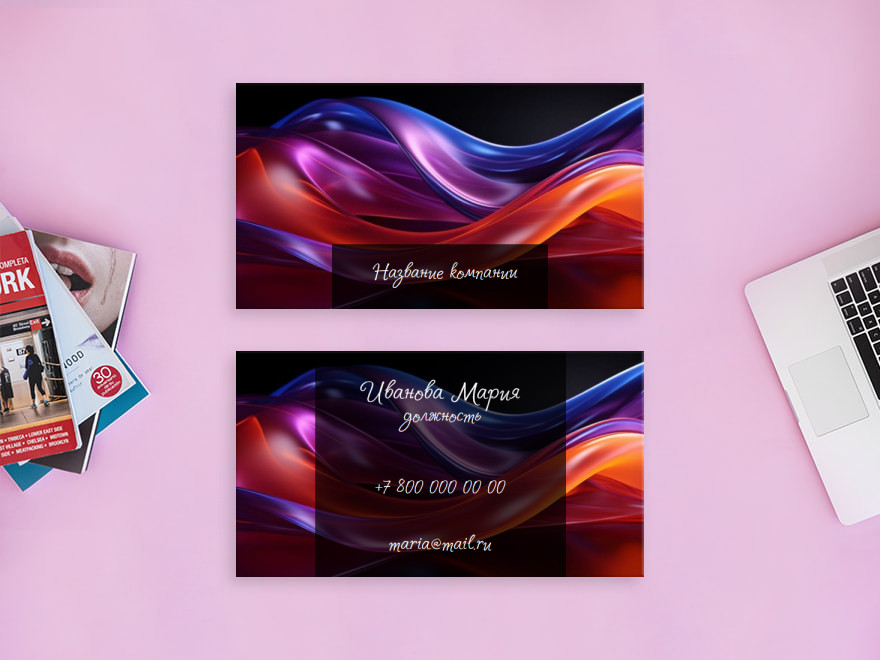Шаблон визитной карточки: рекламное агентство, маркетолог, маркетинг, салоны красоты