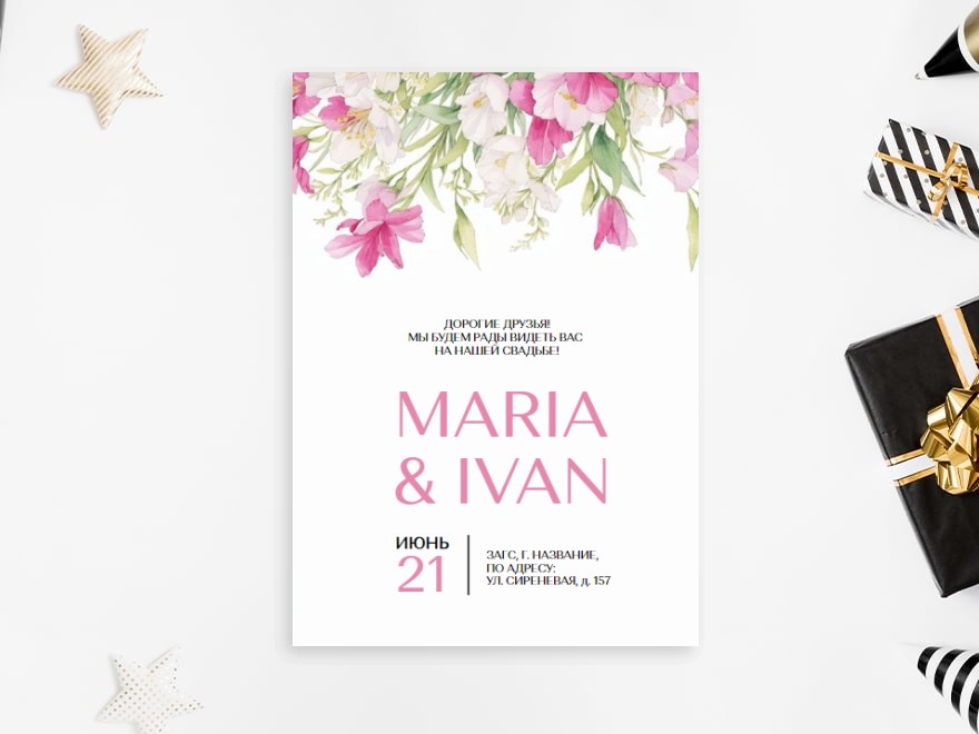 Шаблон листовки или флаера формата A6: свадьба, все для свадьбы