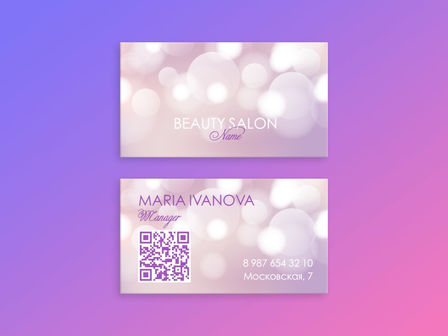 Шаблон визитной карточки: универсальные, мода, салоны красоты